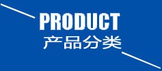 大香蕉视频在线观看产品分类